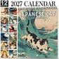 🐾 Collezione di Calendari da Parete 2027, Divertenti, Originali e Adorabili — Trova il Calendario Perfetto per il 2027